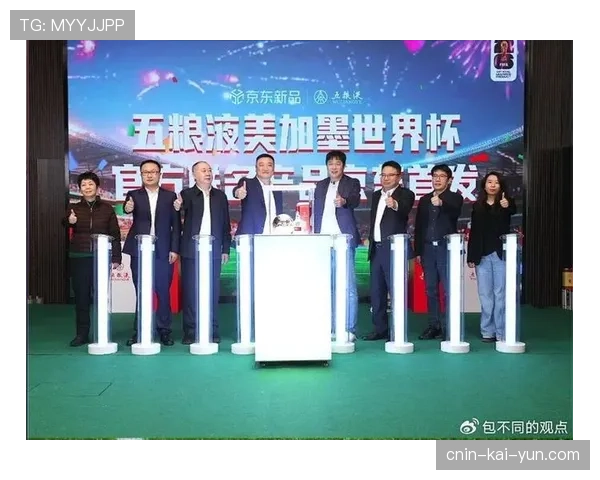 中国白酒首度赞助世界杯：某品牌签约成为区域赞助商，中国哪个白酒获得过国际金奖