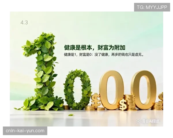 没有健康就没有职业生涯，没有健康就没有职业生涯吗